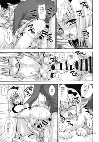 [Nagasaki-Inter (Sou Akiko)] H na Otokonoko wa Suki desu ka? [Digital]