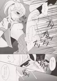 Ever 17 Fanbook - Little (Ever17)