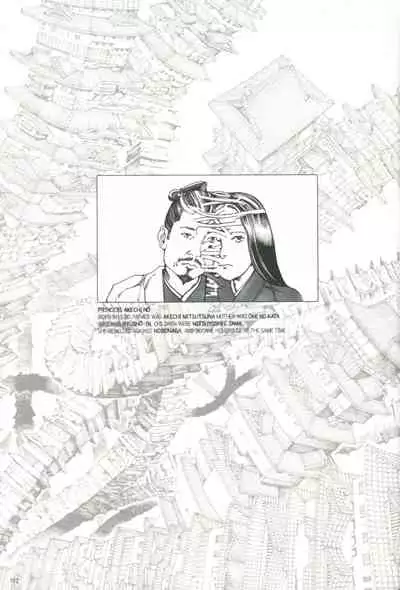 Princess of the Never Ending Castle