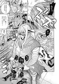 [Anthology] Megami Crisis 9 [Digital]