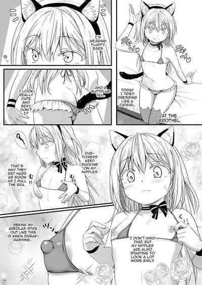 [PASTEL WING CherryICE (Kisaragi-ICE)] DILDO!! (Tensei Shitara Slime Datta Ken) [English] {Doujins.com} [Digital]