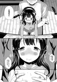 COMIC BAVEL 2017-12 [Digital]