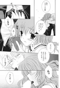 COMIC Potpourri Club 2006-05