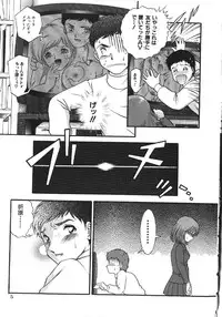 [YASKA] Haitoku Kazoku | Immorality Family