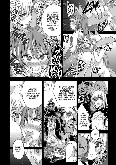 Victim Girls 12 Another one Bites the Dust