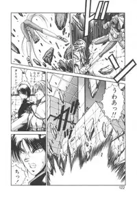 [Fujisaki Makoto] Dark Wirbel Konran-hen