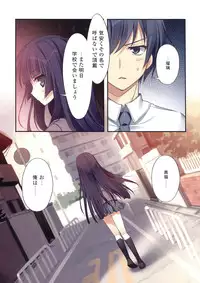 (COMIC1☆7) [KAROMIX (karory)] KARORFUL MIX EX Soushuuhen (Ore no Imouto ga Konna ni Kawaii Wake ga Nai, Boku wa Tomodachi ga Sukunai)