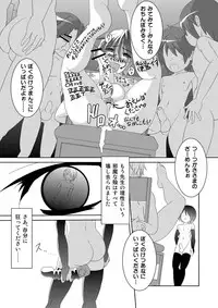 [TAKA-U_Tenjiku Label] Rikou no Insatsu Gijutsu II [Raw_Genki Version]