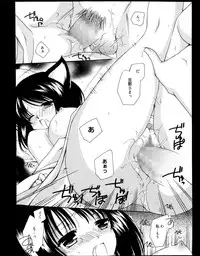 Manga Bangaichi 2013-11