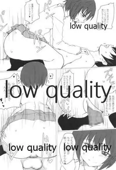 Re-放課後アマガミ倶楽部