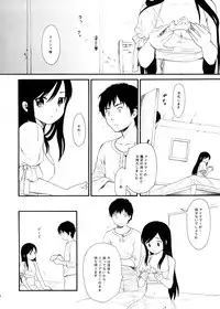 (COMIC1☆2) [SECOND CRY (Sekiya Asami)] Dog and Pony SHOW (ASH: Archaic Sealed Heat)