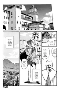 [Azuma Kenji] Dark Age [English] =LWB=