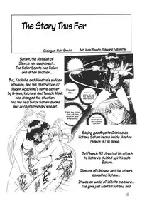 (C59) [Thirty Saver Street 2D Shooting (Various)] Silent Saturn 13 (Bishoujo Senshi Sailor Moon) [English]