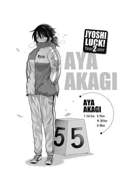 [DISTANCE] Joshi Luck! ~2 Years Later~ 2 | 女子棍球社! ～2 Years Later～ 2 [Chinese] [Digital]