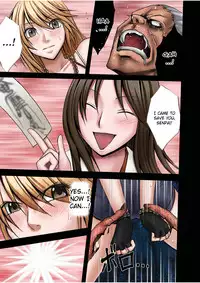 [Crimson (Carmine)] Taimashi Kaguya 1 [Digital] [English] {Kizlan}