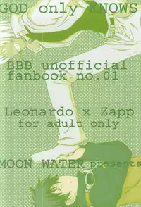 (Ikai Toshi no Arukikata WEST) [MOON WATER (Shibaura)] GOD only KNOWS (Kekkai Sensen)