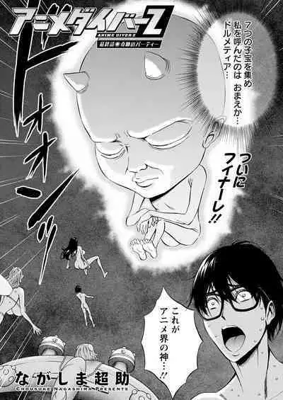 Action Pizazz 2022-12