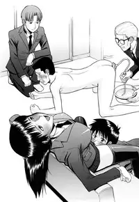 [Inomaru] Sex Education