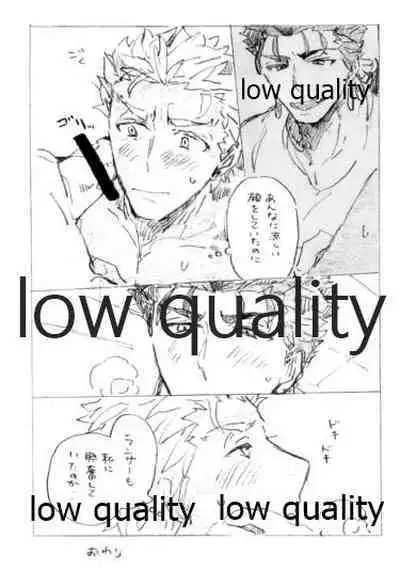 (Super ROOT 4 to 5 2019) [Karmin (Hozumi)] Kyou no Meshi Nani? 3 (Fate/Grand Order)