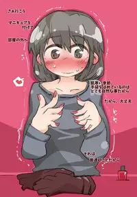 [SWEETTABOO (ryokutya)] "SISSY A LA CARTE 14" ~Netorare Otokonoko, Teisoutai Kanri Mesuka Choukyou~