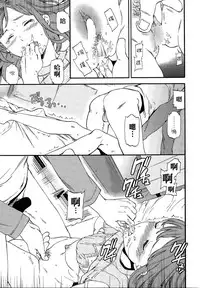 [Cuvie] Actor or Pretender (COMIC Penguin Celeb 2015-12) [Chinese]