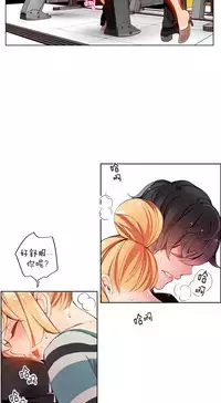 [Juder] 莉莉丝的脐带(Lilith`s Cord) Ch.1-20 [Chinese]