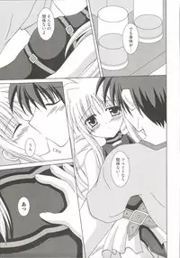 [Anthology] Mahou Shoujo LyriNana (Mahou Shoujo Lyrical Nanoha)