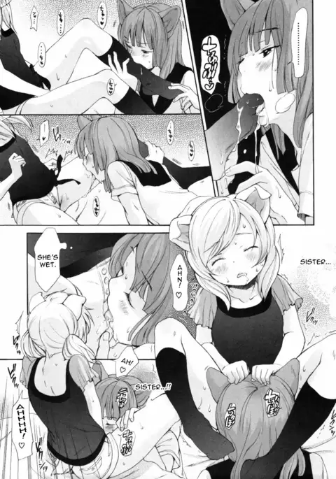 Inumimi Zukan ~Erocyclopedia of Doggy Style~