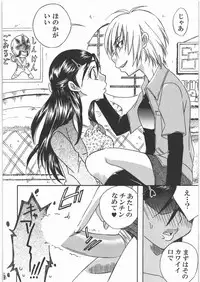 (C78) [Tsurikichi Doumei (Umedama Nabu)] NanDemoR - Nogaremono (Various)