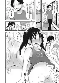 [Anthology] LQ -Little Queen- Vol. 26 [Digital]