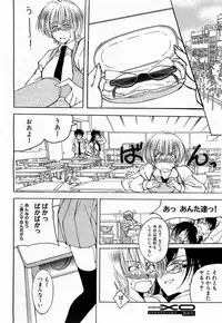 COMIC XO 2009-02 Vol.33