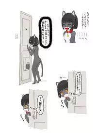 [Shinshi Zaibatsu] zenra ni neko no body paint! anal shippo de kyousei onanie-