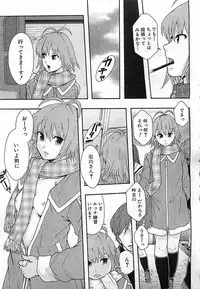 BUSTER COMIC 2010-03