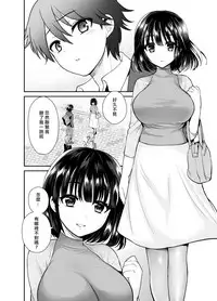 [Oshiruko Kan (Piririnegi)] Futanari! Oshioki Time 6 ~Kanketsuhen~ [Chinese] [沒有漢化] [Digital]