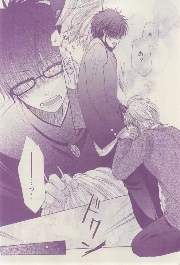 リンクス 2015-03