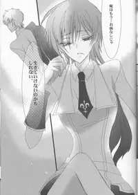 (C78) [Coral Reef (Yuumi Takako)] MASK (Code Geass)