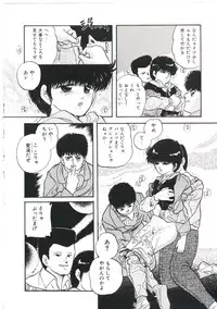 [Kazusa Shima] Dream Item Remix