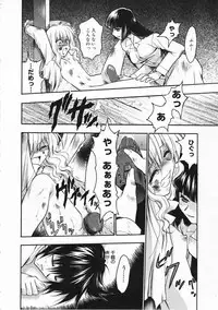 Comic Megastore 2001-03