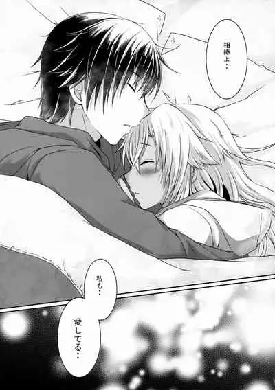 (Houraigekisen! Yo-i! 55Senme) [White Guardian (Mashiro Yukiya)] Daisenkan Koi o Suru Kobanashi (Kantai Collection -KanColle-)