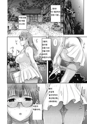 Homestay Daydream Series No. 7