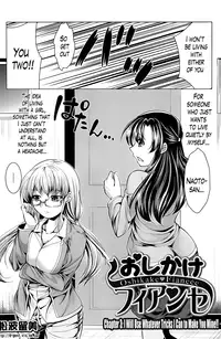 [Matsunami Rumi] Oshikake Fiancée Ch. 1-8 [English] [Lazarus H]