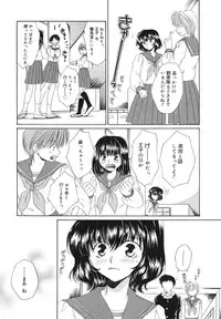 [Bunny Urasawa] Happy Grand-Prix