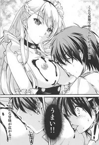 (COMIC1☆13) [HIGH RISK REVOLUTION (Aizawa Hiroshi)] Bitter Sweet (Azur Lane)