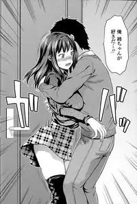 COMIC SIGMA 2015-01 Vol. 083