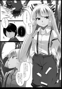 (C81) [Hyudorabo (Hyudora)] Touhou Dere Bitch 7 (Touhou Project)