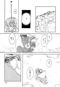 [MITAONSYA] GIRL FRIEND