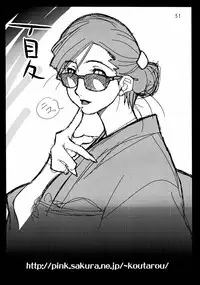 (C66) [Koutarou With T (Koutarou, Oyama Yasunaga, Tecchan)] GIRL POWER Vol.18 (Dead or Alive)