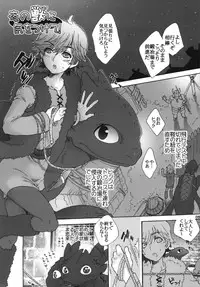 [Sugoi Kin'niku] HARDER & FASTER (Rescanned)