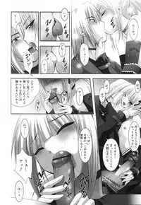 COMIC RIN 2007-04 Vol. 28