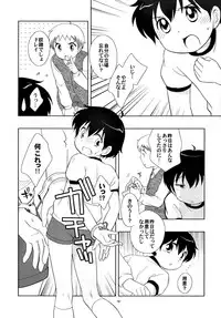 (Shotaket 11) [Tokuda (Ueda Yuu)] The Slave Driver at School Again - 2-nenme mo Asobo!